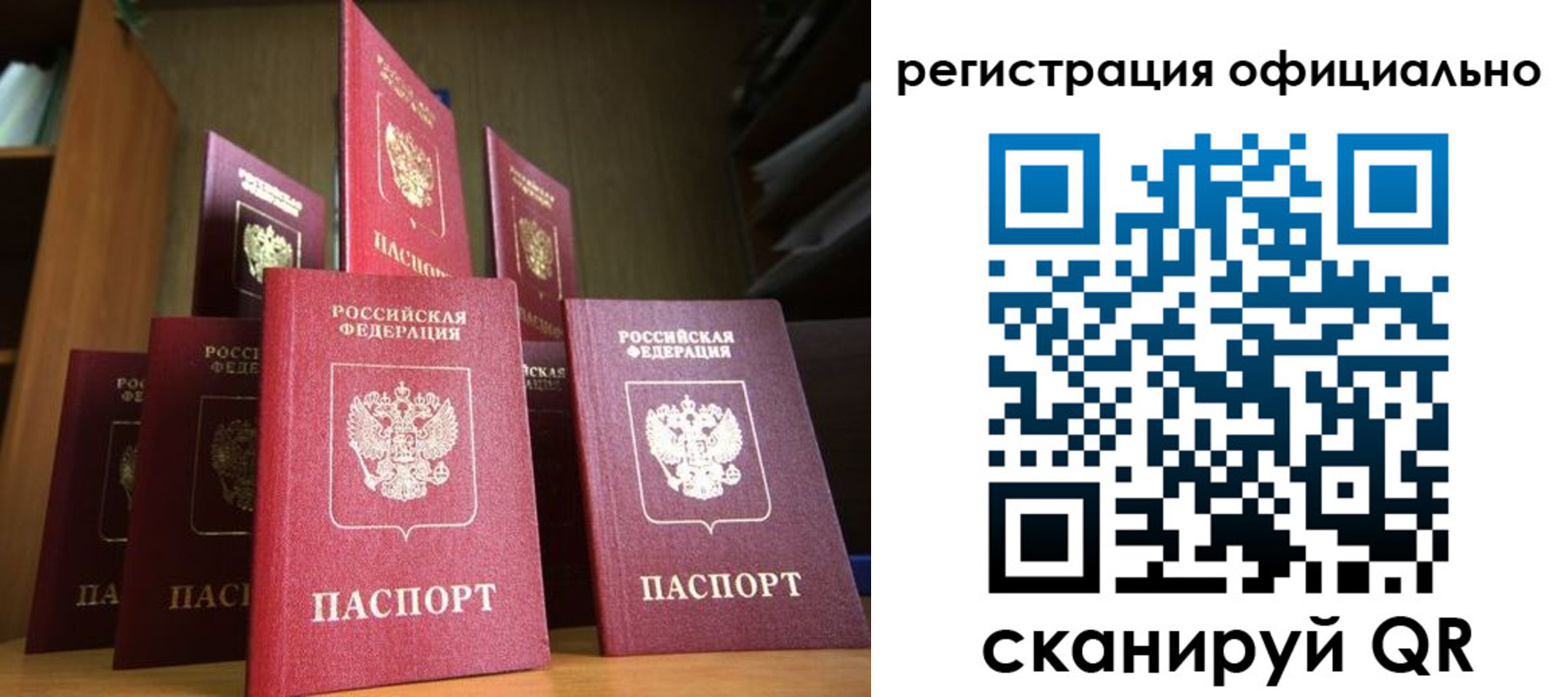 временная регистрация госуслуги в Тихвине