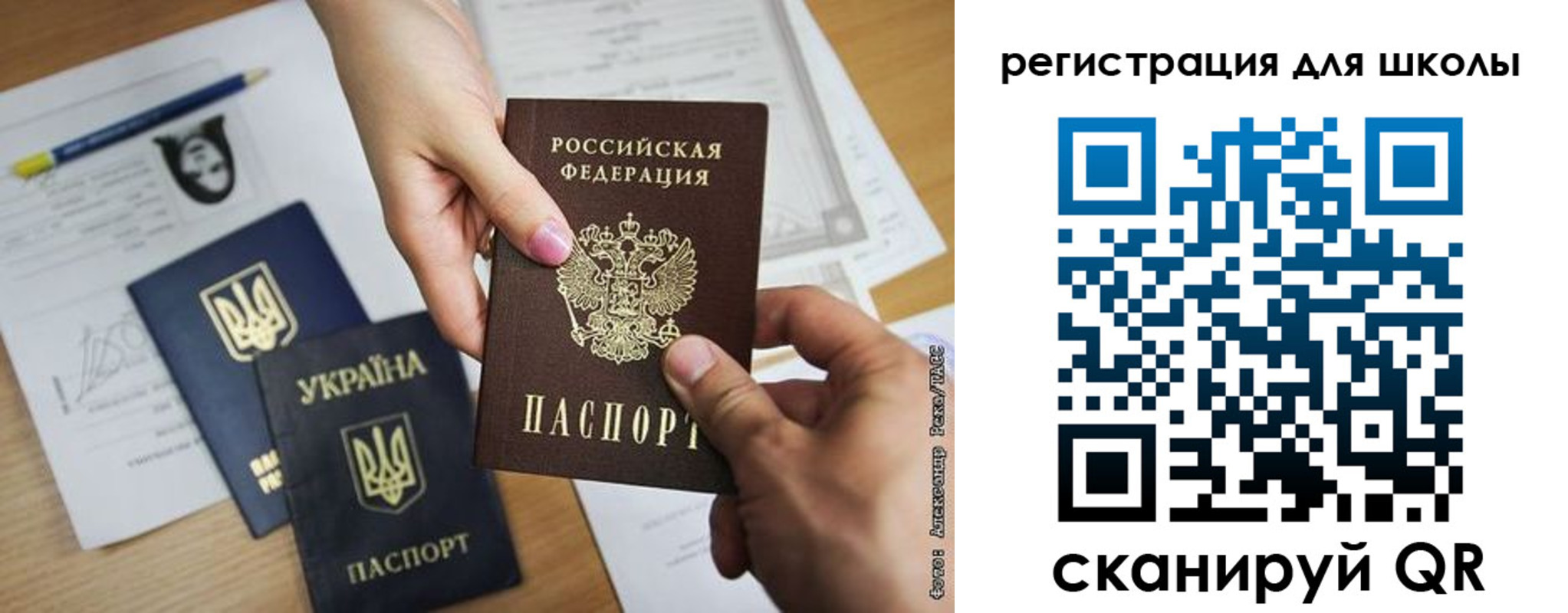 временная регистрация госуслуги в Тихвине