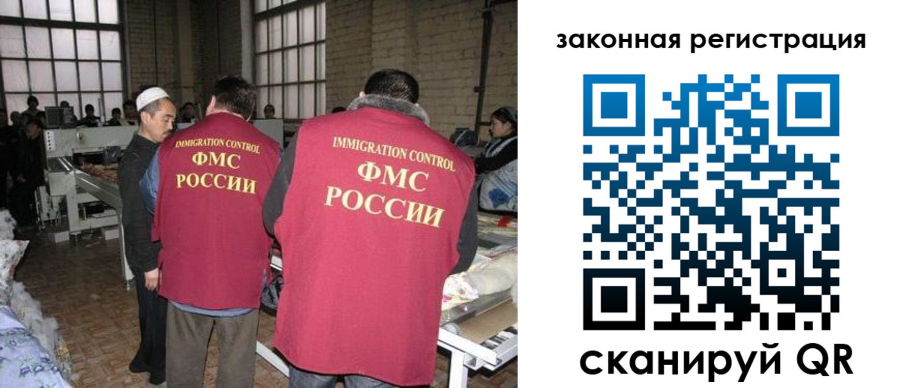 прописка 2025 в Тихвине