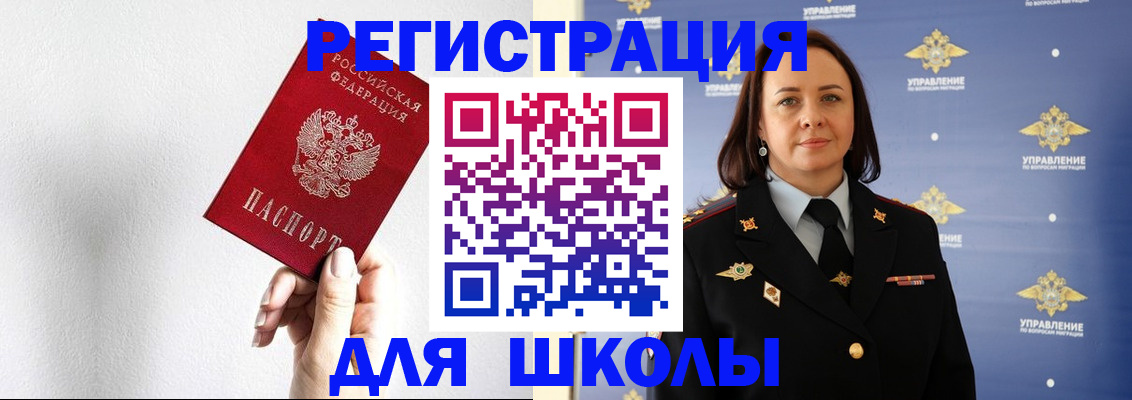 где прописаться в Тихвине