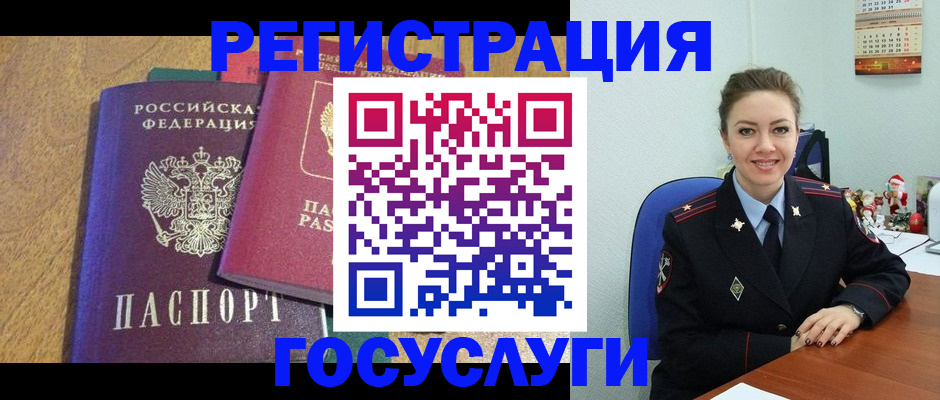 временная регистрация гарантия в Тихвине